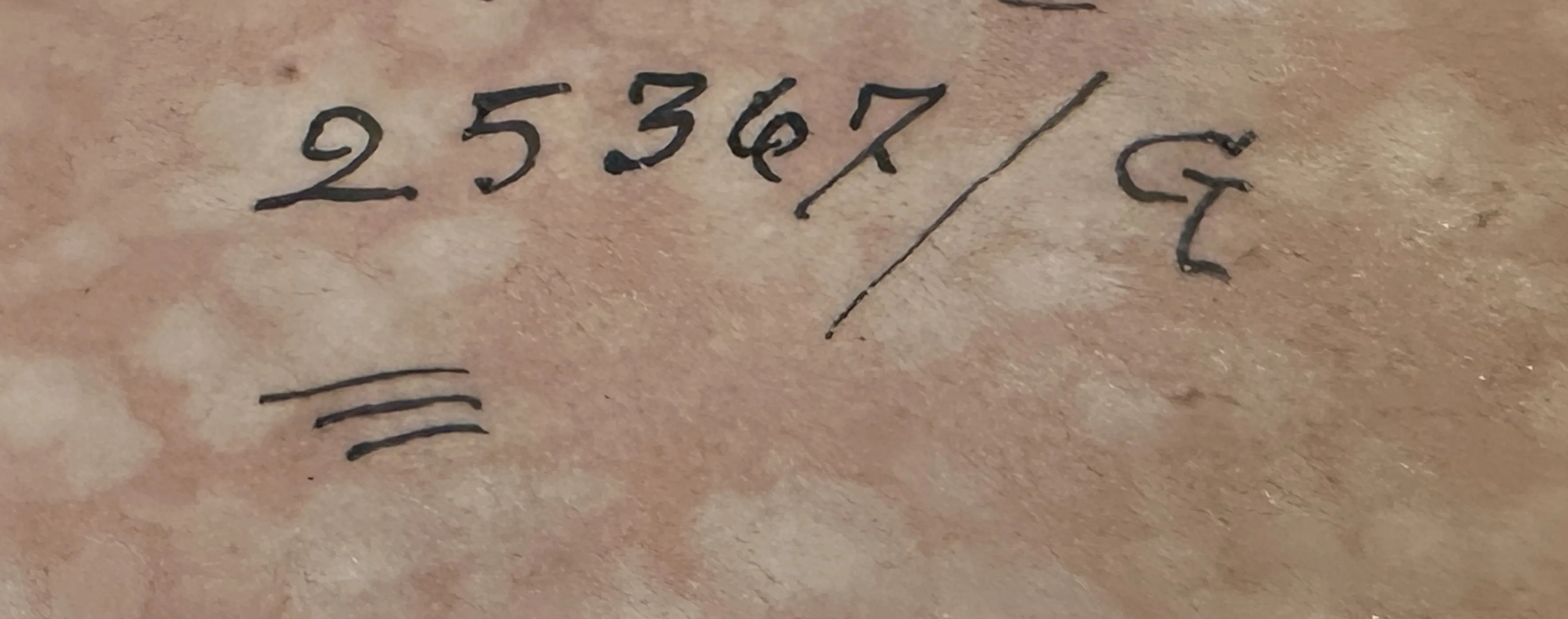 고전 예술에 있는 일련 번호 25367 / G의 새김