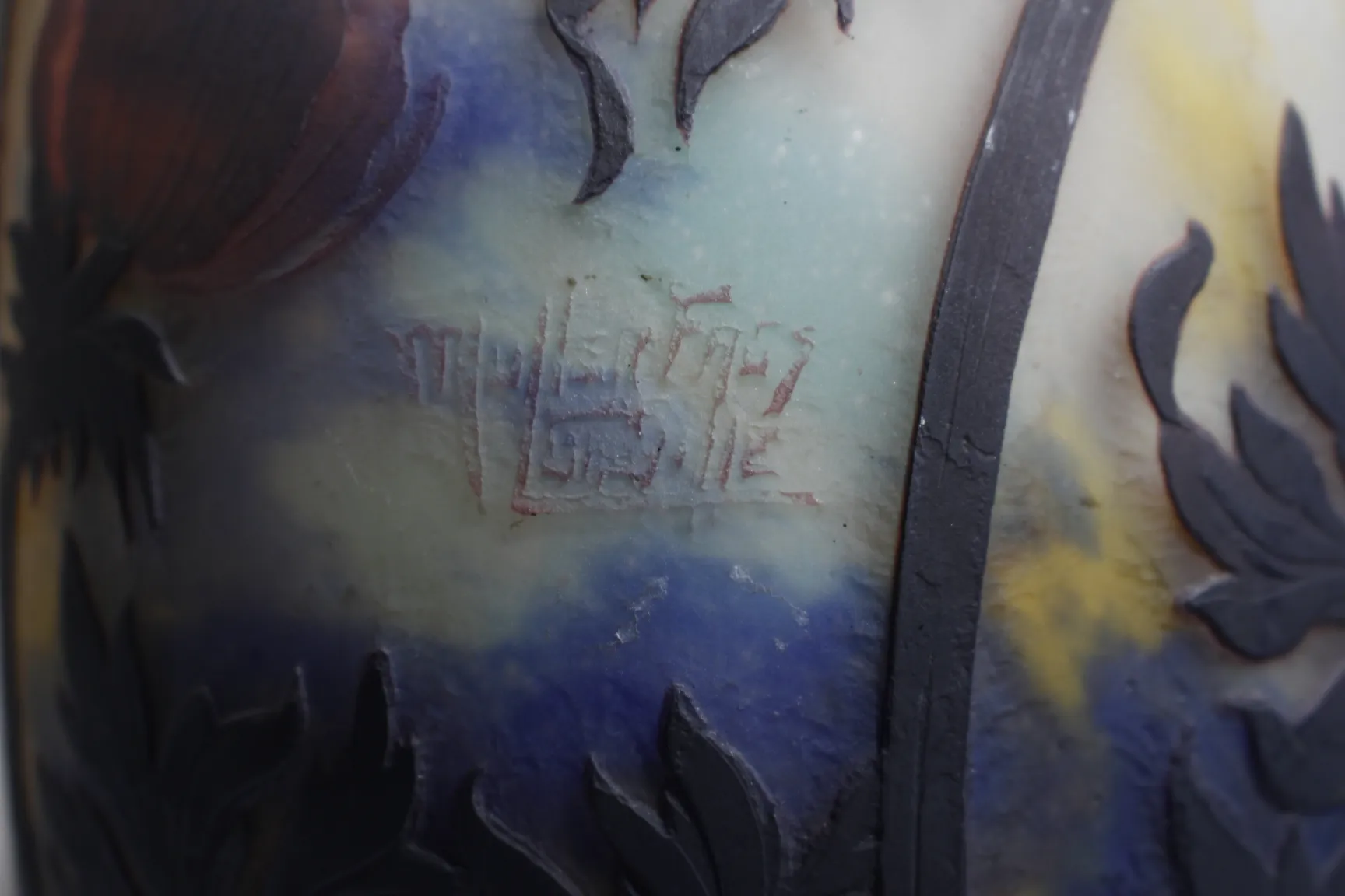 古老的Muller Fres签名玻璃，展示着色彩丰富的设计和细致的雕刻。