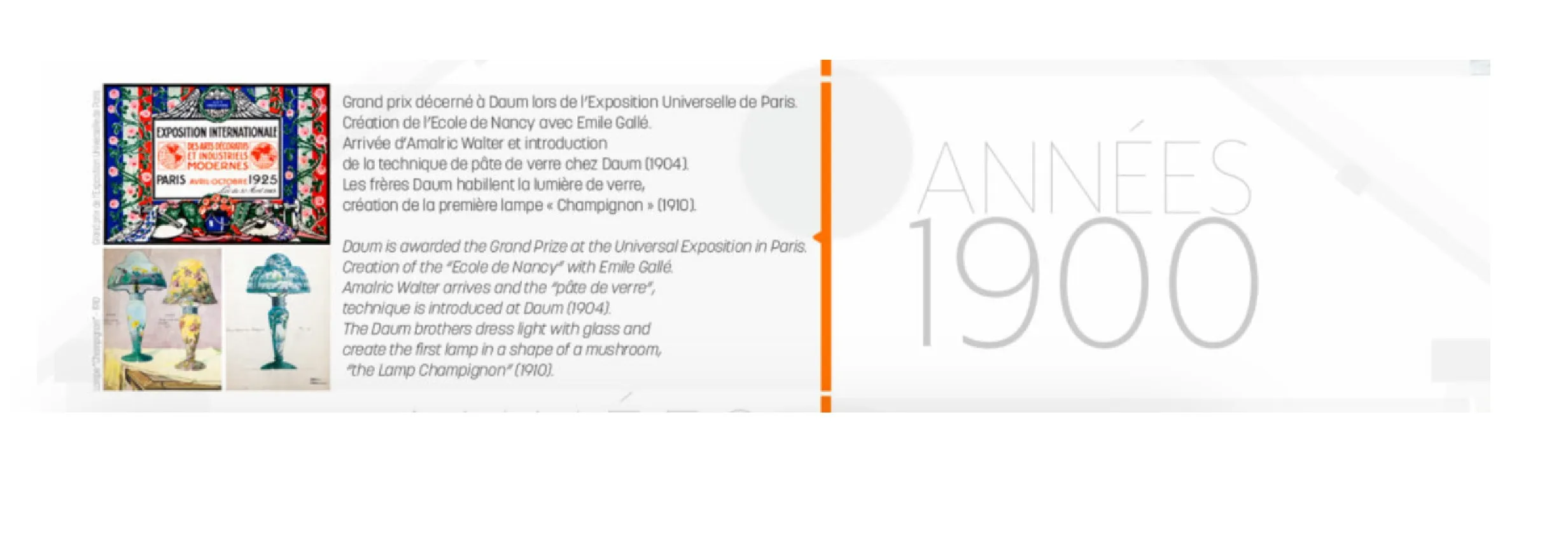 签名玻璃 Daum Nancy，带有鲜艳的颜色，背景为古董环境