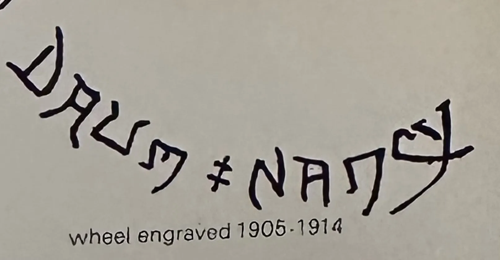 Подписанное стекло Daum Nancy с классической'inscription, антиквариат.