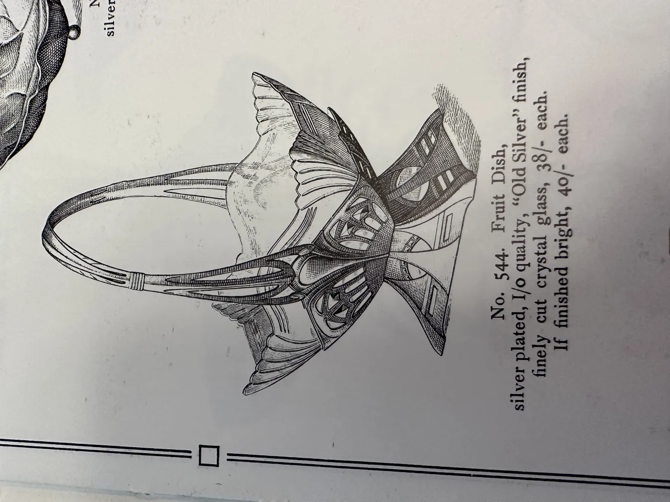 고전 장식품 wmf 중앙부 장식, 장식 디자인