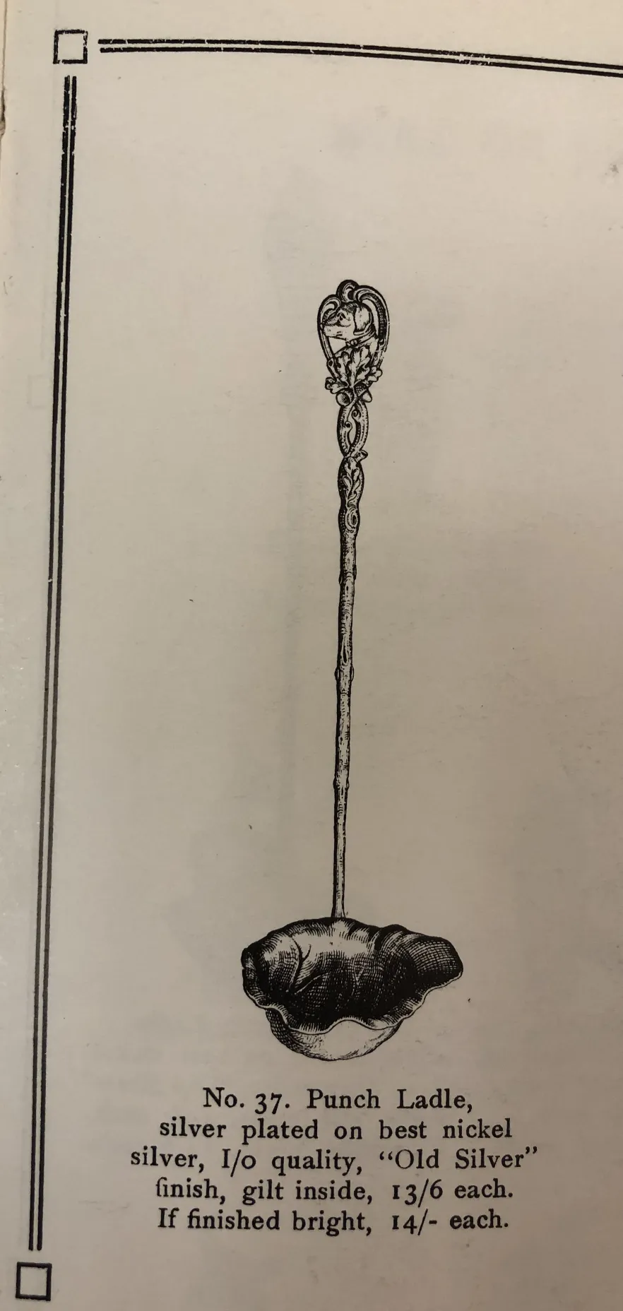 우아한 고전적인 WMF 펀치볼 음료 서빙용.