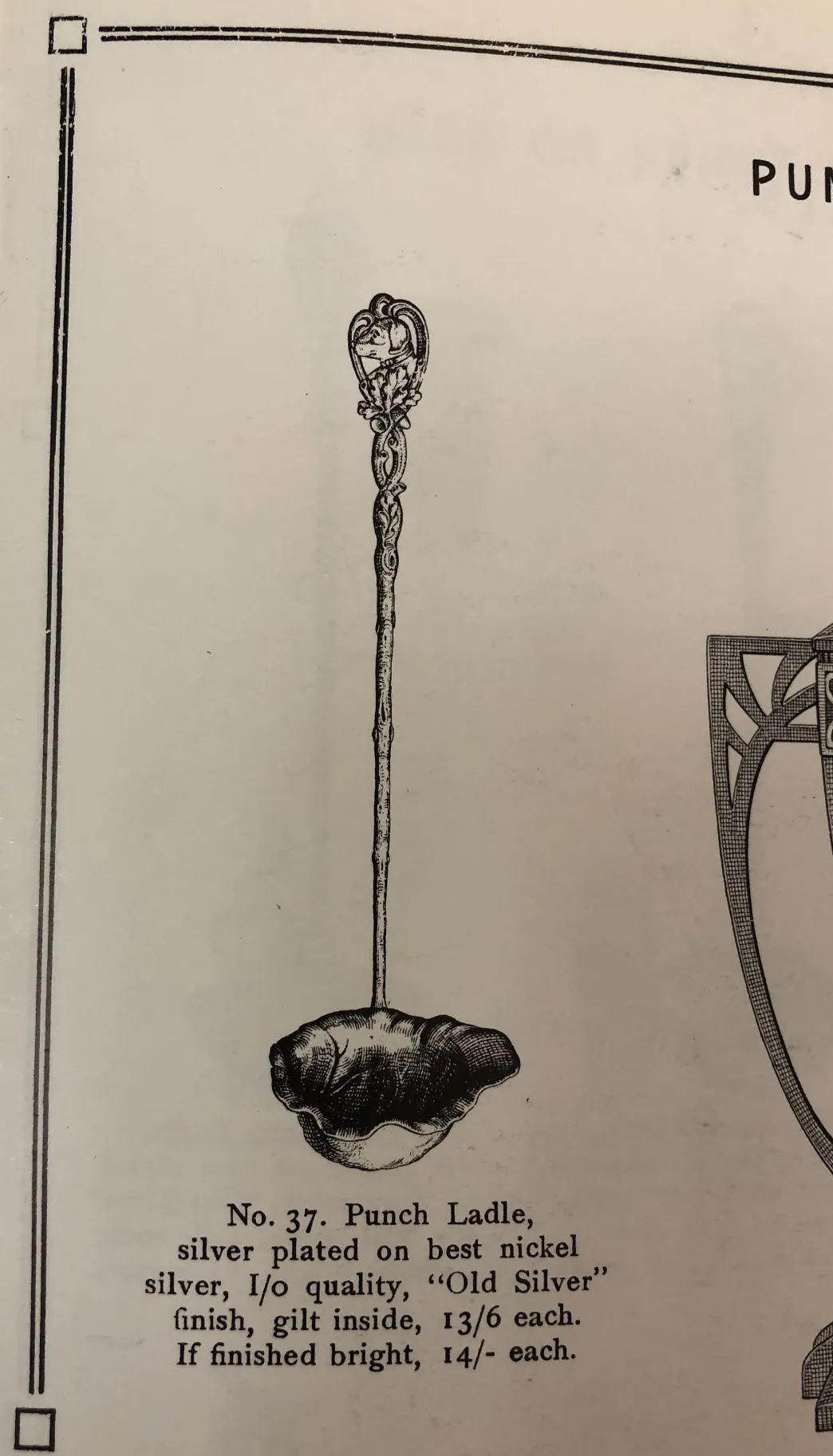 पुरातात्त्विक पंच कटोरे WMF की सजावटी डिजाइन