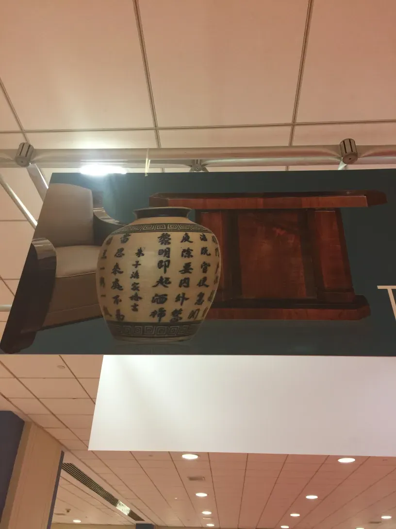 一处优雅环境中的两张古董装饰控制台