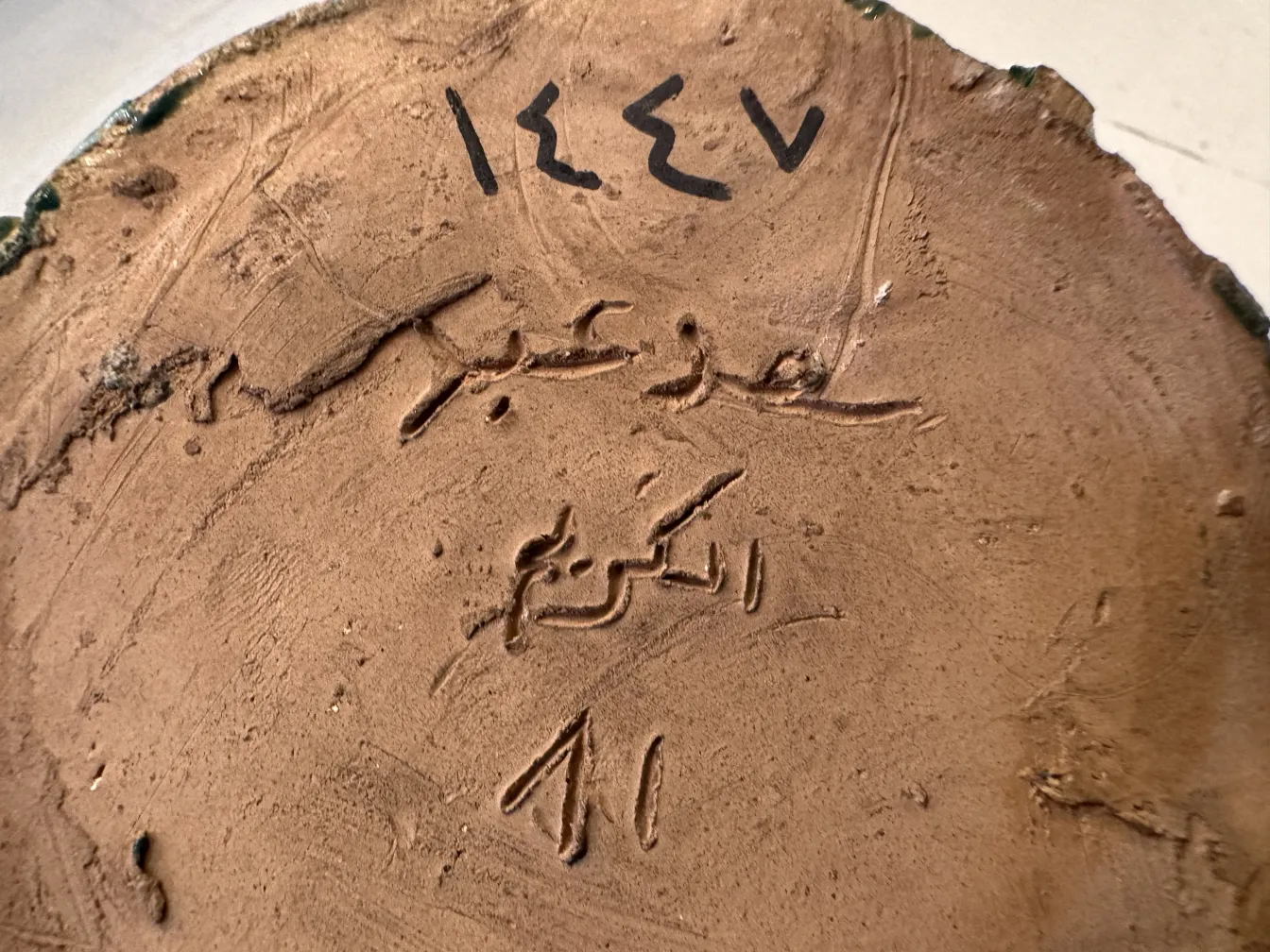 Antique ceramic base with visible inscriptions, surface details.